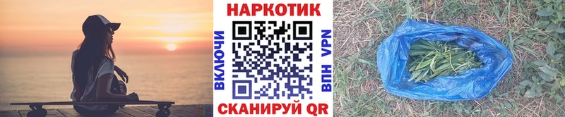 Codein Энгельс