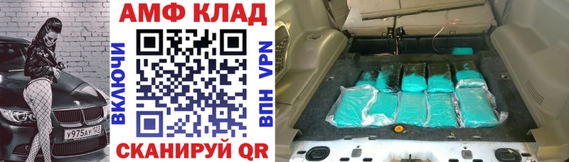 наркотики  Энгельс  Amphetamine 97% 