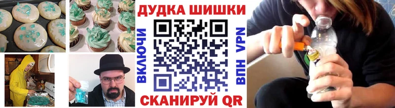 Еда ТГК марихуана  Энгельс 