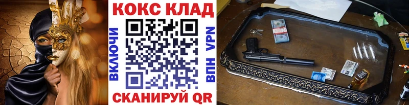 Кокаин VHQ  Энгельс 