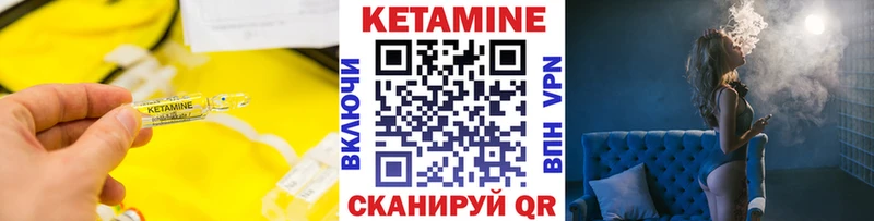 кракен вход  Энгельс  КЕТАМИН ketamine 