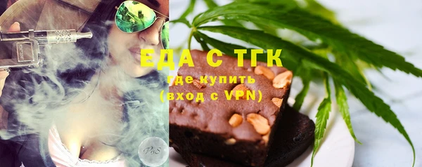 гашик Богородицк