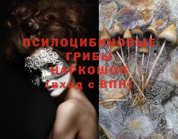 мефедрон VHQ Богородск