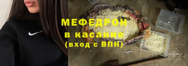 гашик Богородицк