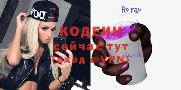 мефедрон VHQ Богородск