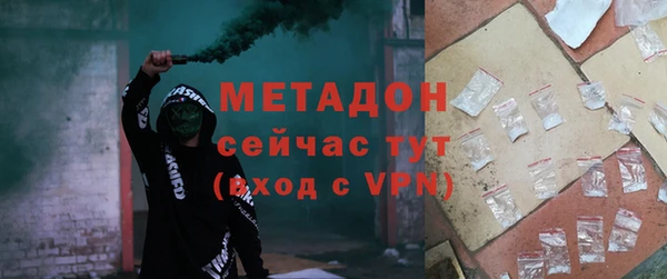 мефедрон VHQ Богородск