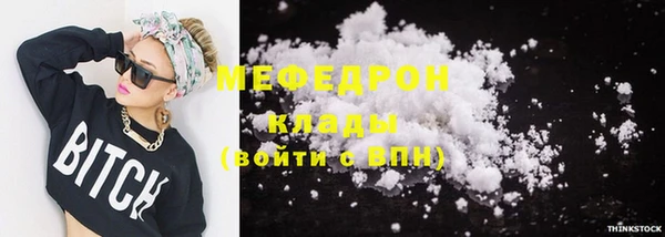 мефедрон VHQ Богородск
