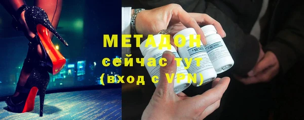 гашик Богородицк