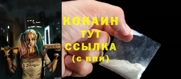 мефедрон VHQ Богородск