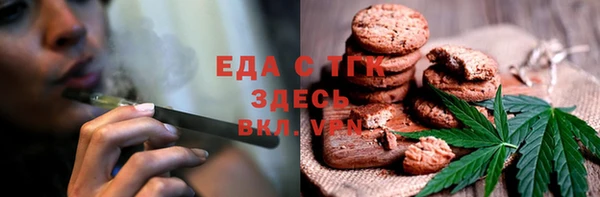мефедрон VHQ Богородск