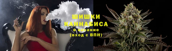мефедрон VHQ Богородск
