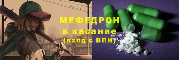 гашик Богородицк