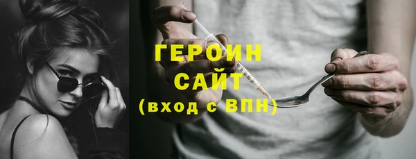 гашик Богородицк