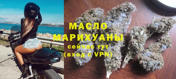 мефедрон VHQ Богородск