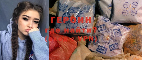 мефедрон VHQ Богородск