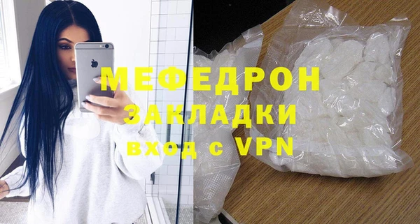 гашик Богородицк