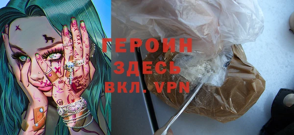 гашик Богородицк