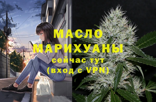 МДМА Рославль