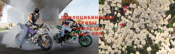 мефедрон VHQ Богородск