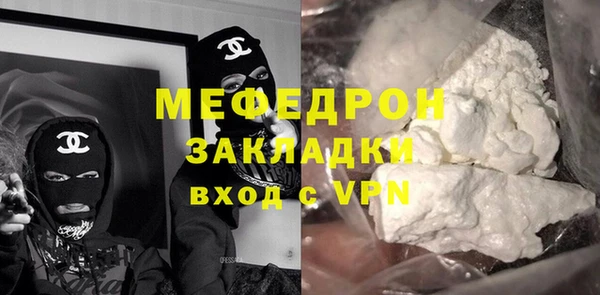 мефедрон VHQ Богородск