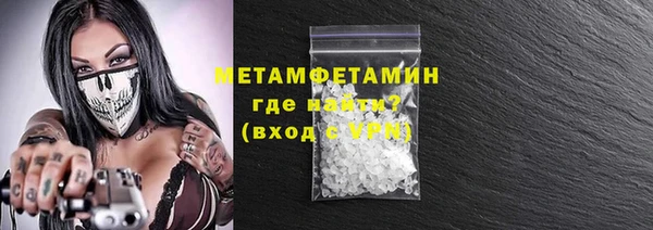 гашик Богородицк