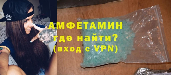 гашик Богородицк
