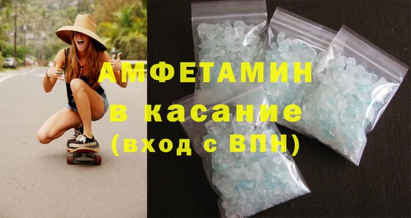 гашик Богородицк