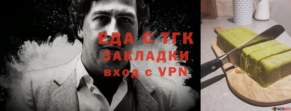 мефедрон VHQ Богородск