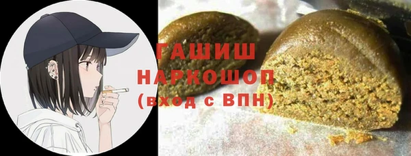 мефедрон VHQ Богородск