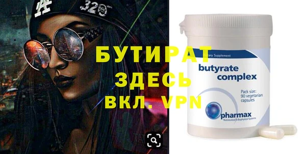 спайс Богданович