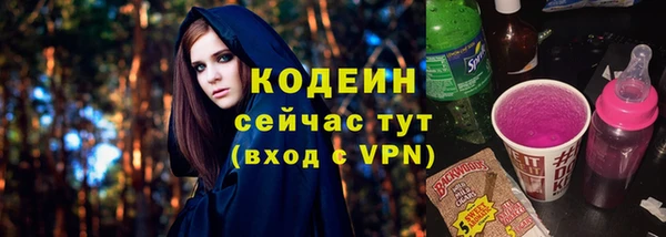 2c-b Россошь