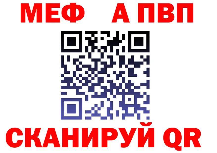 ТГК Wax tor shop hydra Энгельс