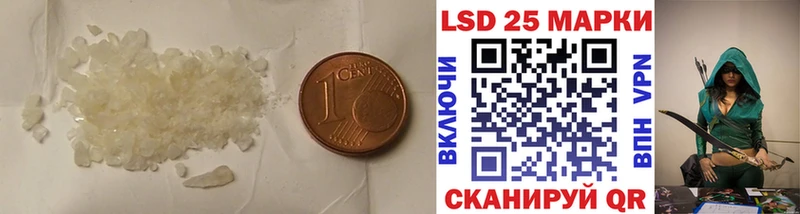 закладки  Энгельс  ЛСД экстази кислота 