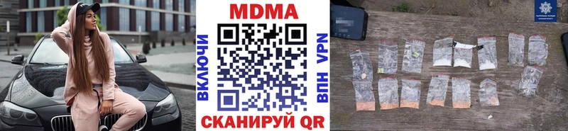 MDMA VHQ  Энгельс 
